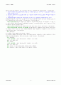법대로-컴퓨터프로그램보호법 6페이지