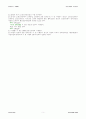 법대로-행정심판법시행령 5페이지