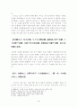 손자 모공편 4페이지