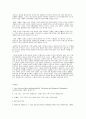 기독교와 다원주의 종교관 9페이지
