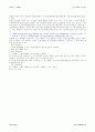 법대로-자동차관리법 14페이지