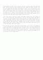 과학기술중에 정보기술과 민주주의 4페이지