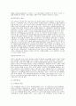 미국의 교육 2페이지