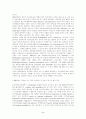 미국의 통합교육 동향 3페이지
