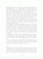 미국의 통합교육 동향 6페이지