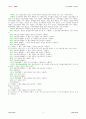 법대로-조세범처벌법 4페이지