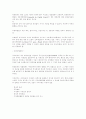 브라질무역제도 38페이지