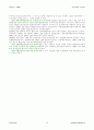 법대로-대기환경보전법시행규칙 19페이지