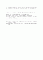Bloom의 지적 영역의 목표에 따른 문제 만들기 2페이지