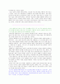 이탈리아의 르네상스 15페이지