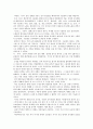 이탈리아의 르네상스 19페이지