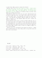 이탈리아의 르네상스 21페이지