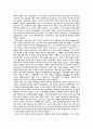 프랑스혁명과 나폴레옹 3페이지