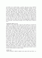 프랑스혁명과 나폴레옹 17페이지