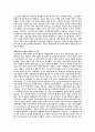 프랑스혁명과 나폴레옹 18페이지