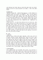 프랑스혁명과 나폴레옹 19페이지