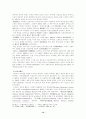 [인문과학] 양무운동의 전개와 한계성 12페이지