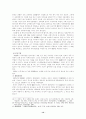 [인문과학] 양무운동의 전개와 한계성 14페이지
