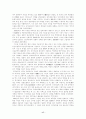 [인문과학] 양무운동의 전개와 한계성 17페이지