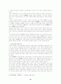 [인문과학] 양무운동의 전개와 한계성 23페이지