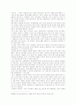 hungi911님이 요청하신  입니다. 3페이지