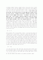 hungi911님이 요청하신  입니다. 6페이지