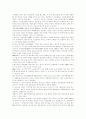 IT산업을 둘러싼 아시아의 경쟁과 협력 6페이지
