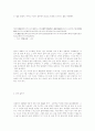 우리 시의 경계 넓히기를 위한 공포 영화 읽기 5페이지
