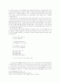 우리 나라 근대주의의 두 가지 양상 4페이지