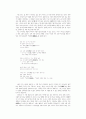 [인문과학] 이중 청자와 감상의 논리 7페이지