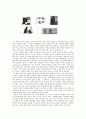 선택형 지필 검사의 한계와 가능성 13페이지