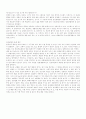정신분열증 2페이지