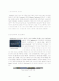 음성인식 레포트 8페이지