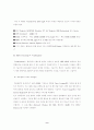 음성인식 레포트 9페이지