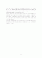 음성인식 레포트 11페이지