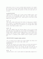 홍 역(Measles, Rubeola) 풍진(Rubella) 5페이지