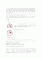뇌출혈 (cerebral hemorrhage)  3페이지