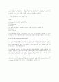 뇌출혈 (cerebral hemorrhage)  4페이지