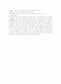 뇌출혈 (cerebral hemorrhage)  7페이지