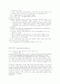소아과 심장질환 6페이지