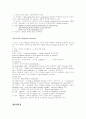 소아과 심장질환 7페이지