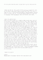 음열주의 2페이지