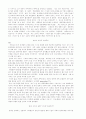 마이클잭슨 내한공연 분석 3페이지