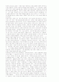 미술사- 초현실주의 3페이지