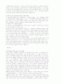 미술사- 초현실주의 7페이지