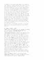 백제불상 연구 4페이지