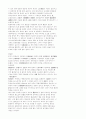 백제불상 연구 5페이지