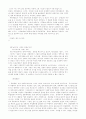 한국의 영화운동, 그 반성과 모색 10페이지
