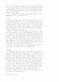 여성심리에  내재된 그리스  여신의  원형적 특성 2페이지