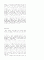 기독교의 역사 7페이지